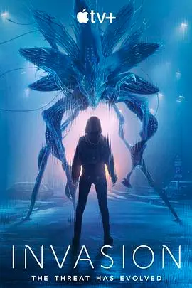 《入侵》第三季：外星威胁升级！一场烧脑的生存之战即将打响！