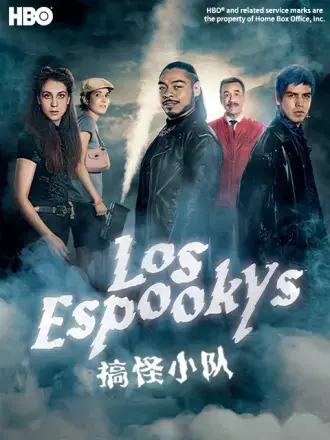 《搞怪小队》影评：笑点密集！这群熊孩子，承包你的暑期档欢乐！