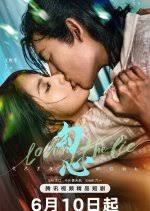 《勾心》：豪门恩怨下的欲望游戏，一场权力与爱情的残酷角逐