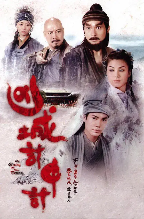 《凶城计中计》：爆笑古装喜剧，看张卫健如何智斗奸臣，玩转凶城！