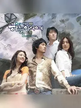 《爱在何方》：一部关于寻找与失去的史诗级爱情，在绝望中寻找希望，你准备好纸巾了吗？