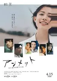 《UNMET 某脑外科医的日记》：失忆医生的救赎之路，职场与人性的双重考验！