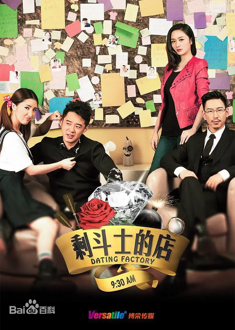 《剩斗士的店》：失意人生如何逆袭？这间小店藏着你我他奋斗的星辰大海