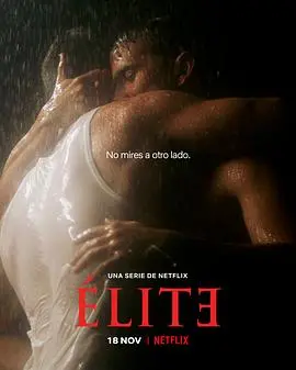 《名校风暴 第六季》：暗流涌动下的生存法则，青春终章是否迎来救赎？